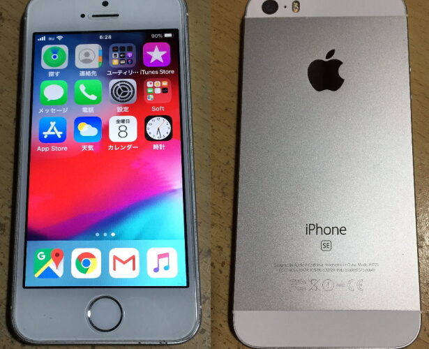今度はiPhone SEを無料でゲット、しかしsimロック解除してないauキャリアなのでどうするか!?