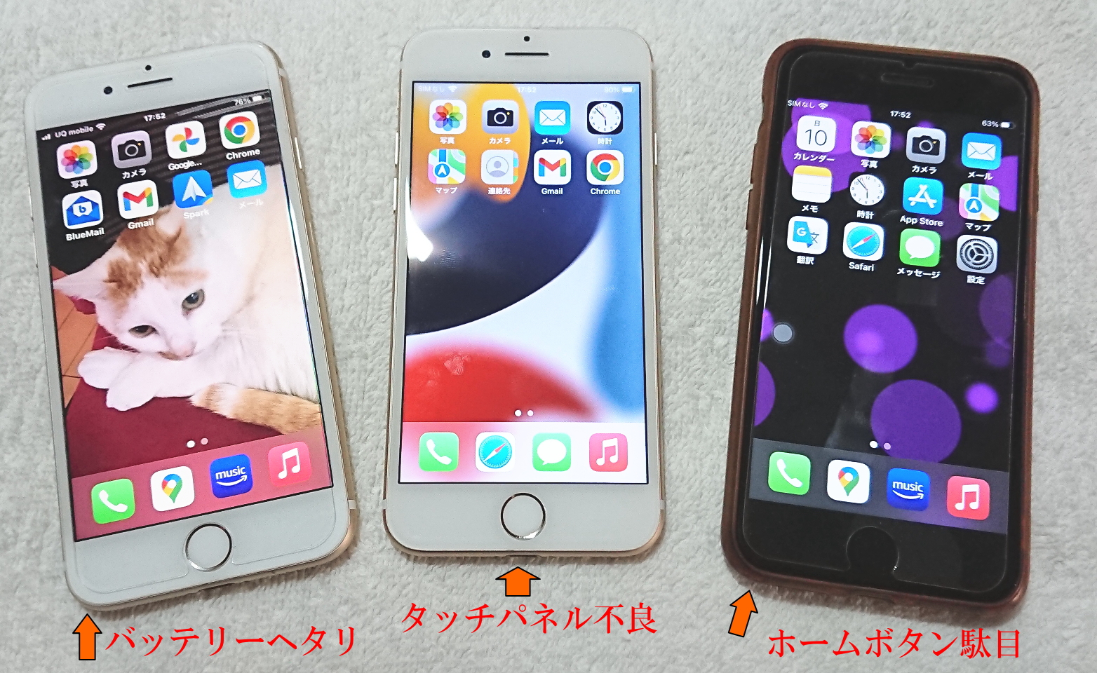 iPhoneSE、iPhone6s、iPhone7 まとめて3台 iPhone SE 第3世代 第2世代 iPhone8 iPhone7 iPhone6s 共用 ケース