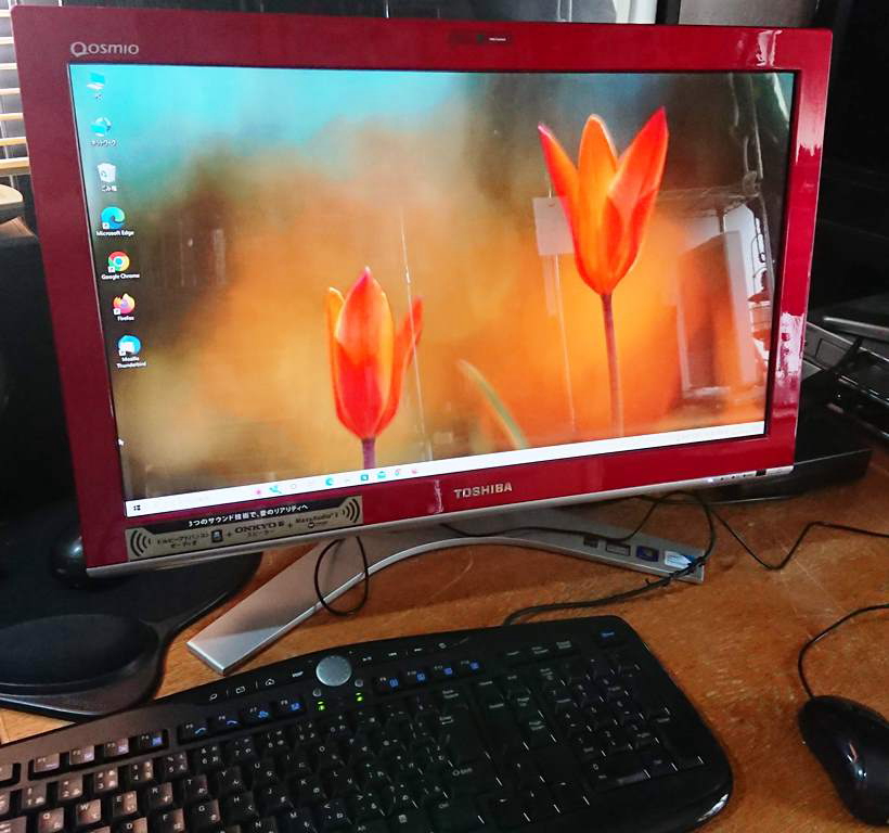 ハードオフでゲットした東芝一体型パソコンQosmio D710がWindows起動
